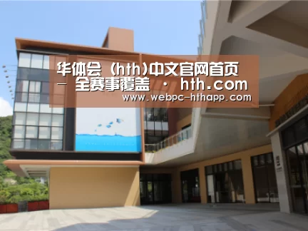 珠海华发水岸花园