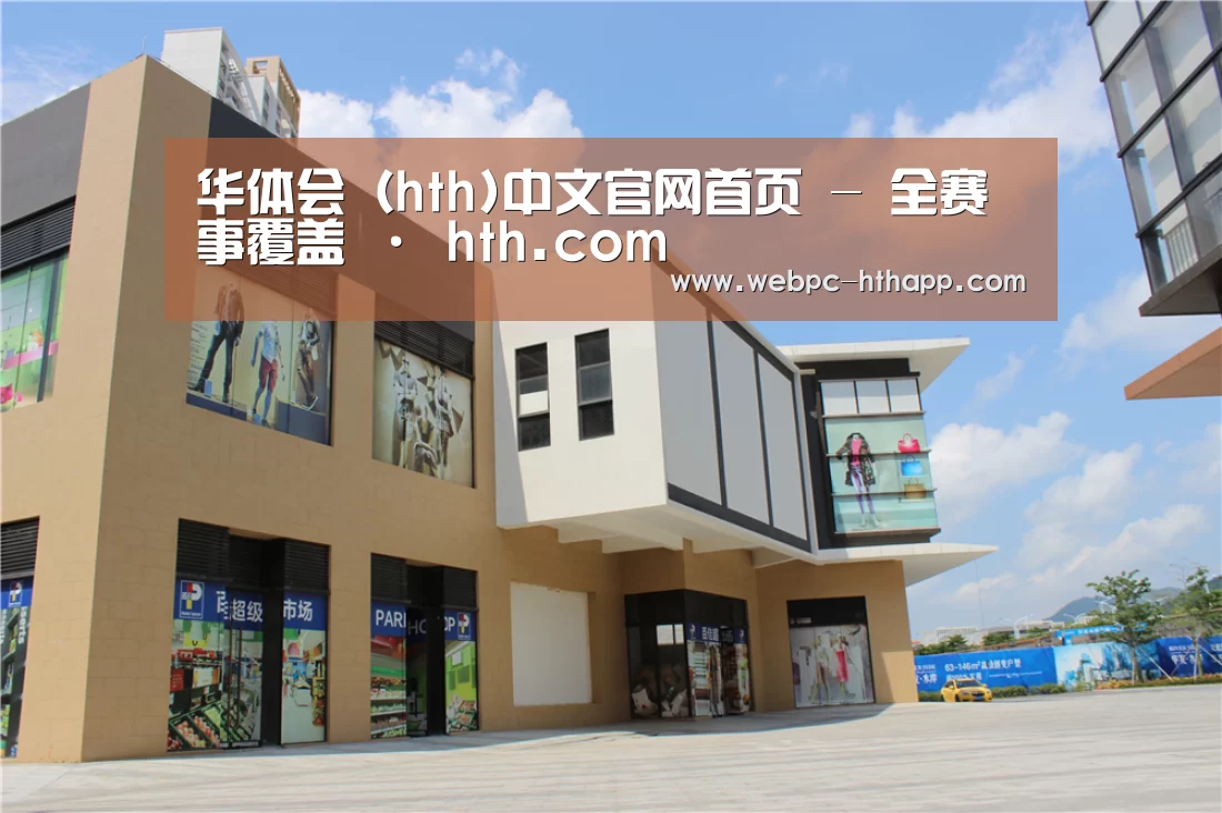 珠海华发水岸花园(图2) 珠海华发水岸花园(图2)