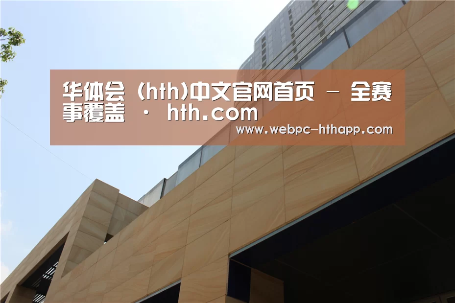 厦门泰地海西中心(图1) 厦门泰地海西中心(图1)