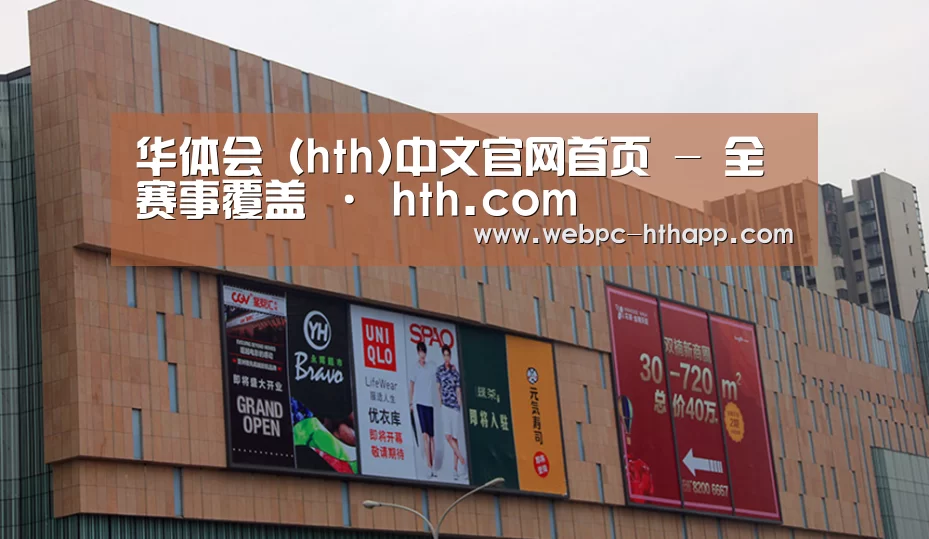 龙湖 · 金楠天街(图1) 龙湖 · 金楠天街(图1)