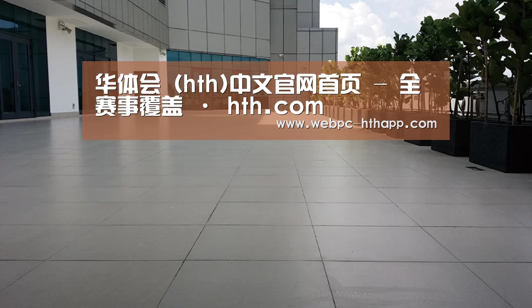 马来西亚希尔顿酒店(图2)