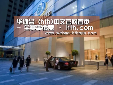 马来西亚希尔顿酒店