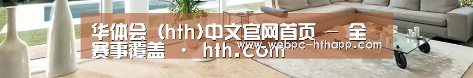 响应式中英双语建材展销网站模板