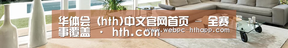 响应式中英双语建材展销网站模板