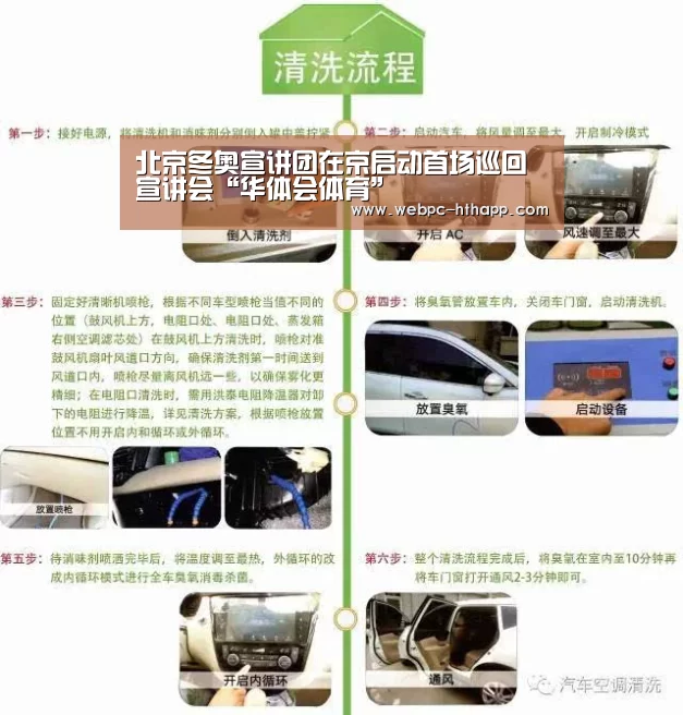 华体会体育