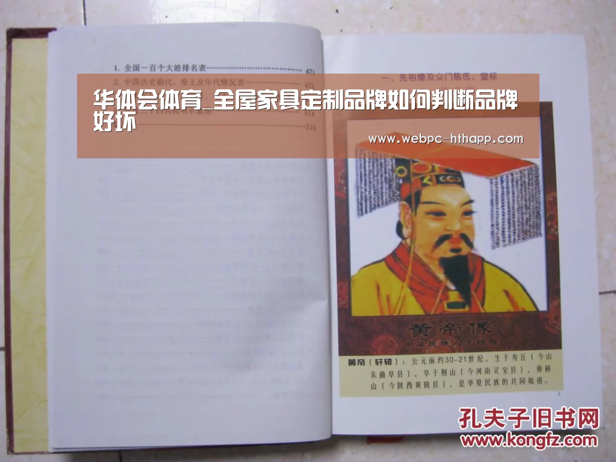 华体会体育_全屋家具定制品牌如何判断品牌好坏(图3) 华体会体育