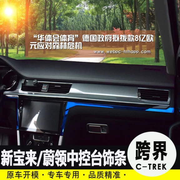华体会体育