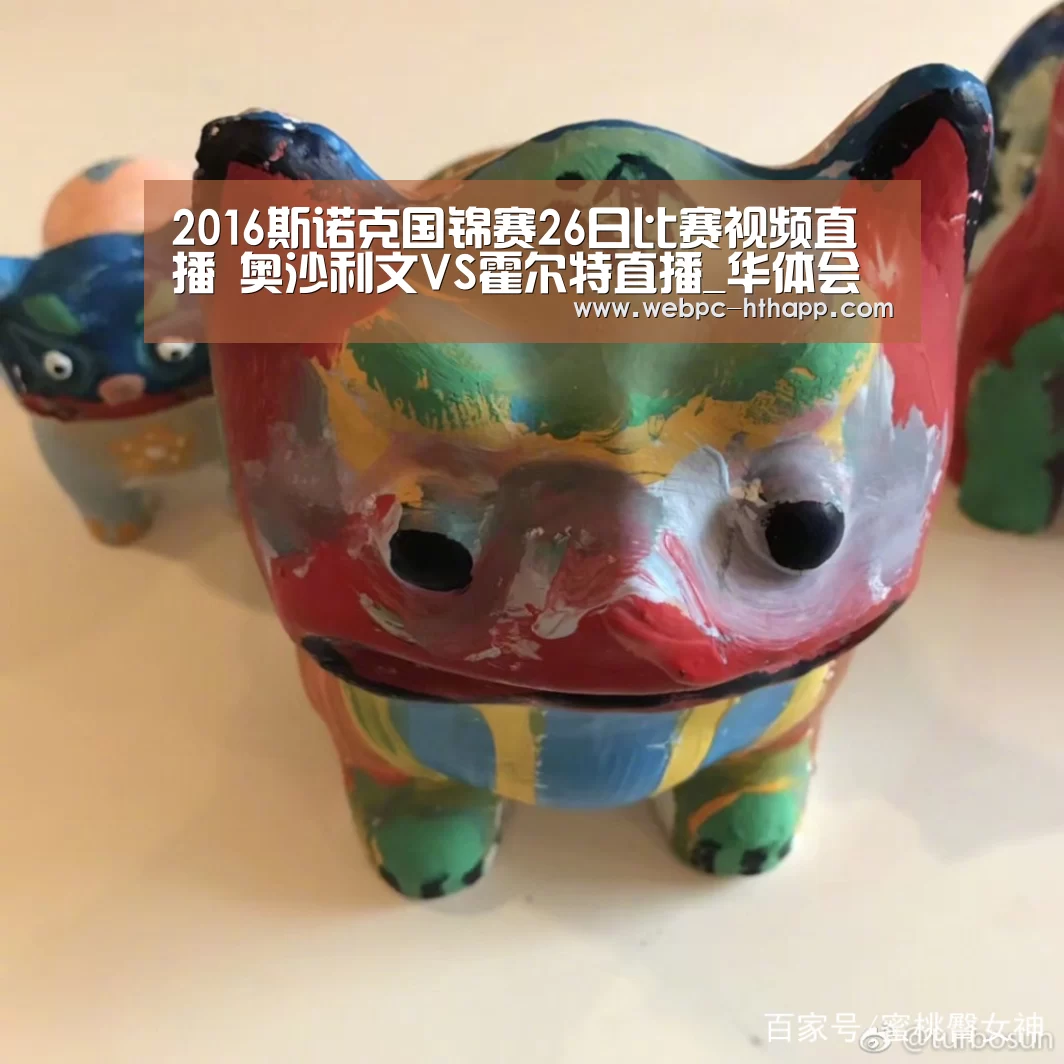 2016斯诺克国锦赛26日比赛视频直播 奥沙利文VS霍尔特直播_华体会体育