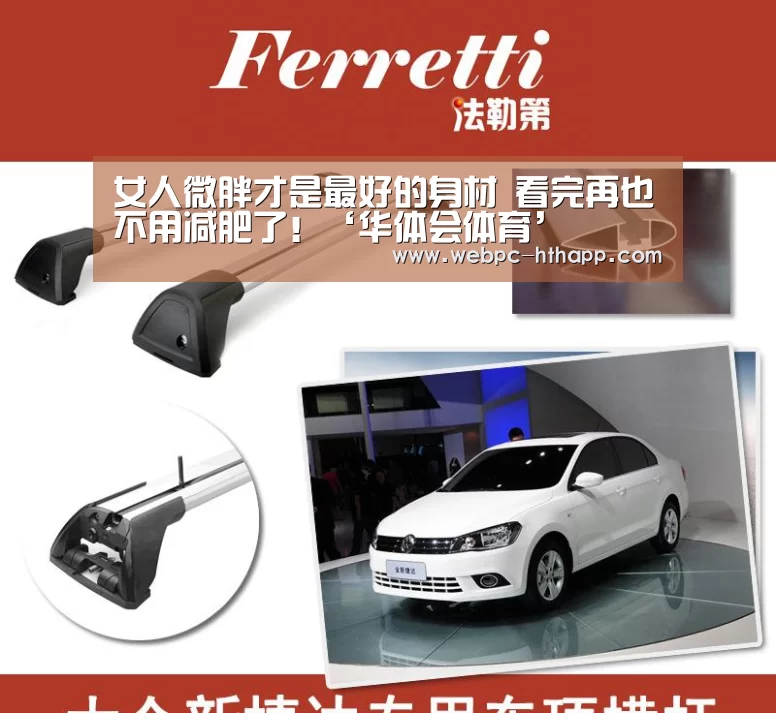 华体会体育