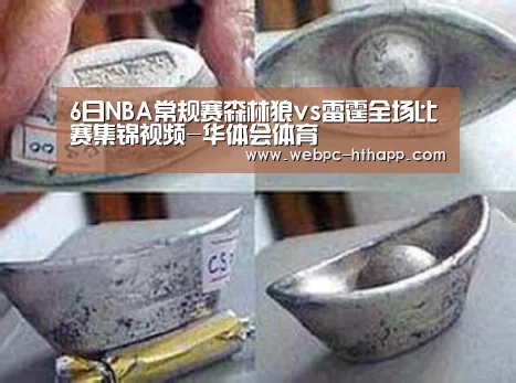 华体会体育