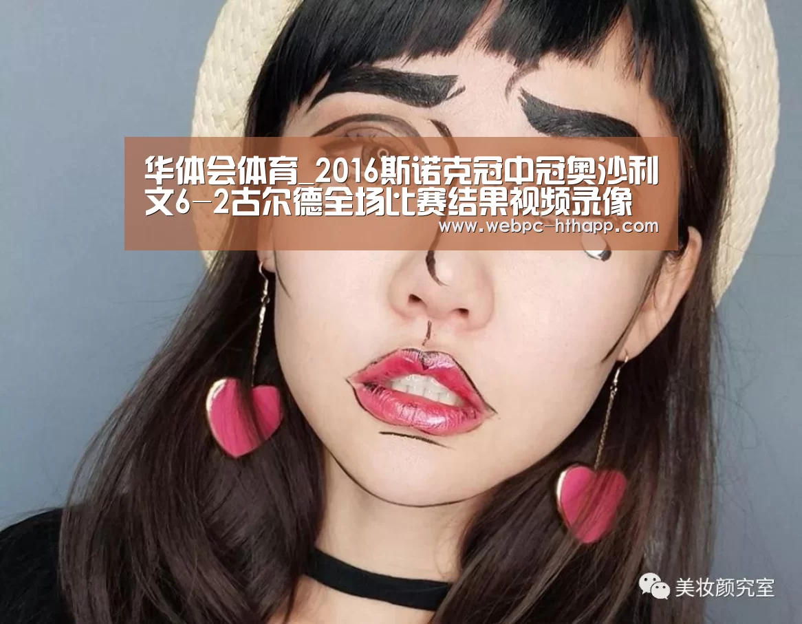 华体会体育