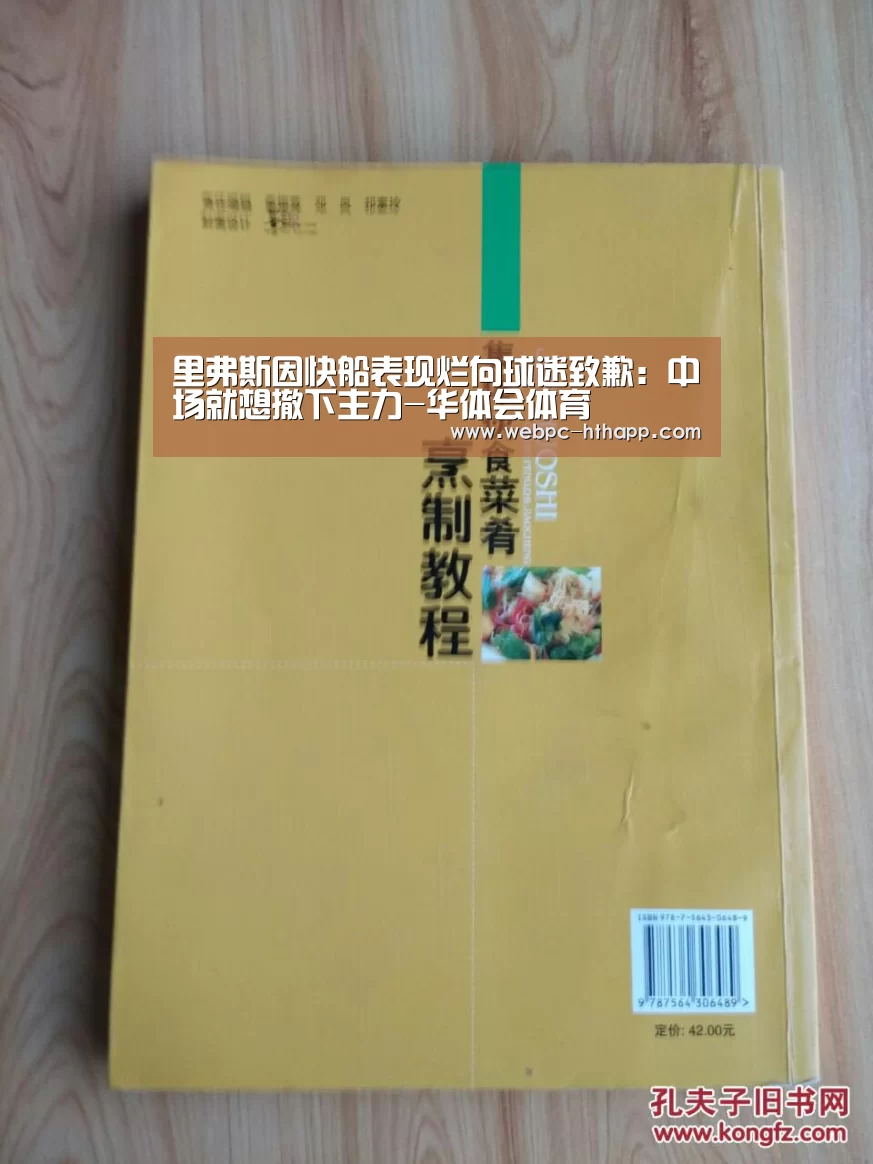 华体会体育