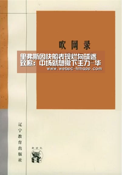 华体会体育