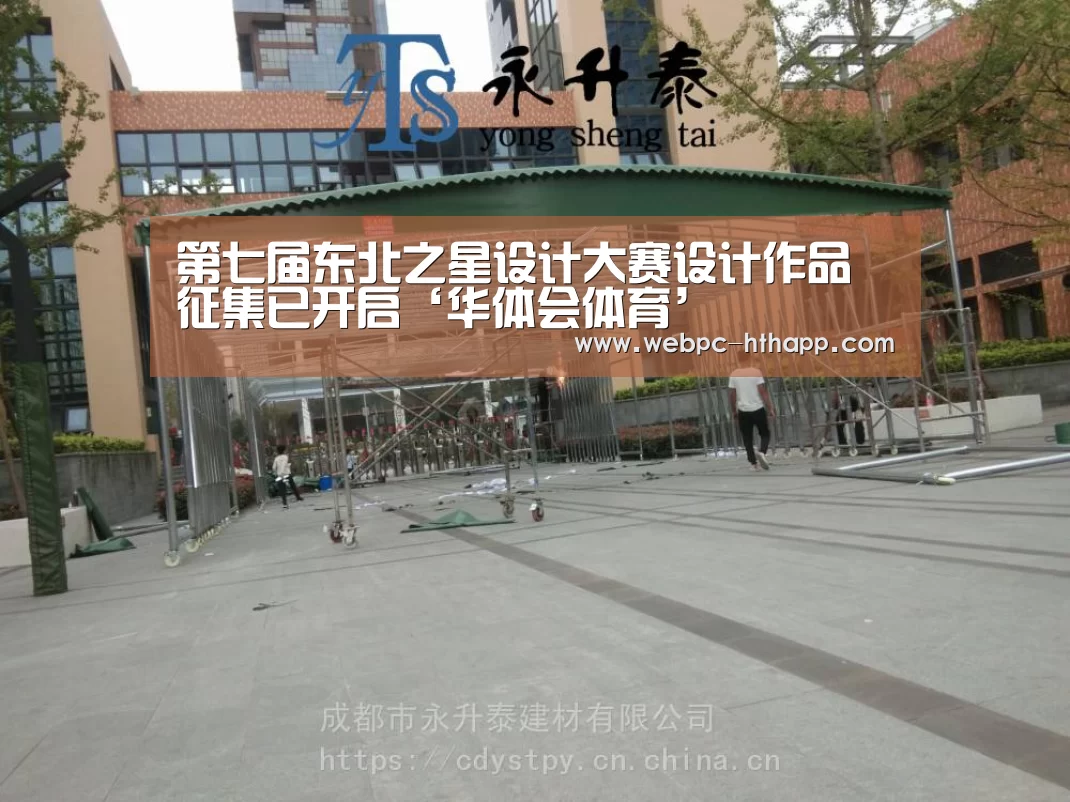 华体会体育