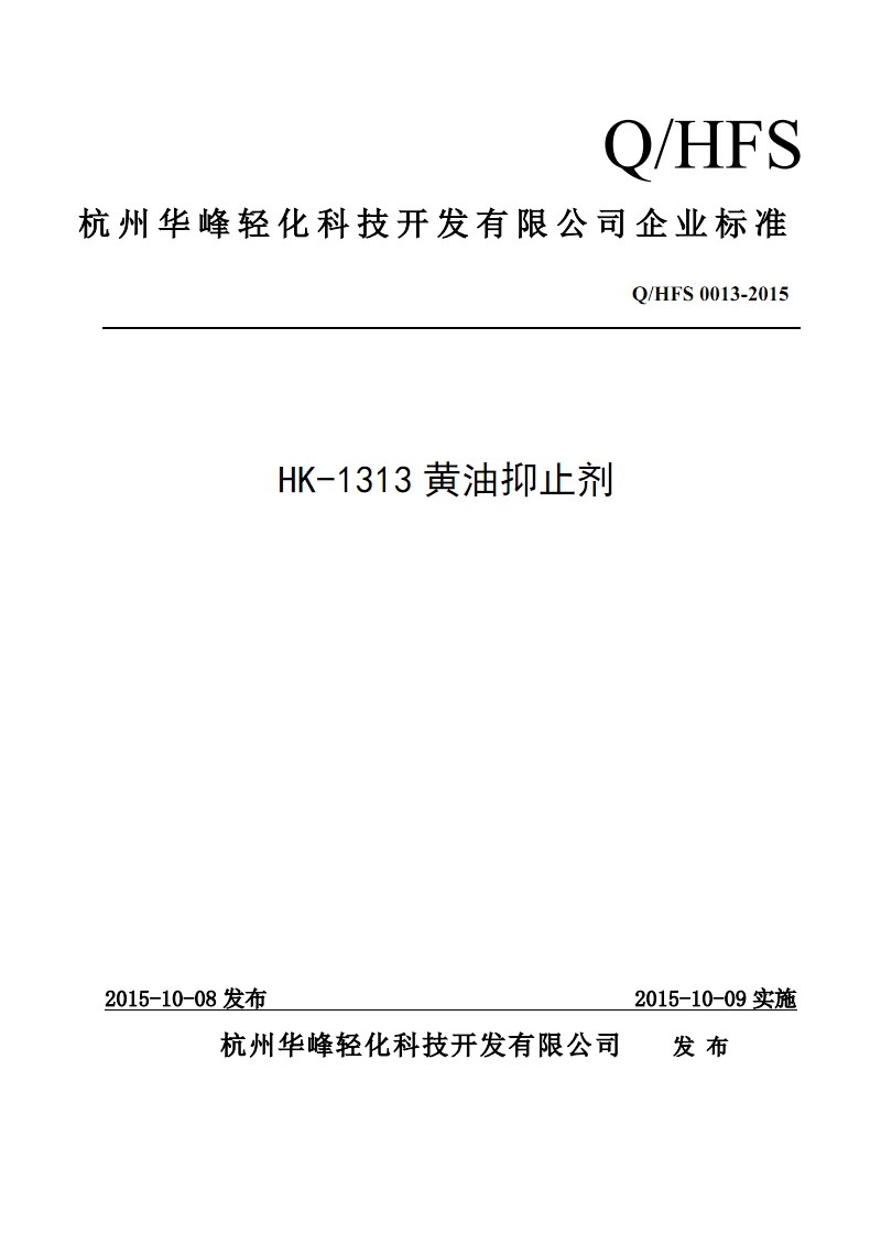 逾70座城市规划高铁新城人气不足或沦为空城|华体会体育(图2) 华体会体育